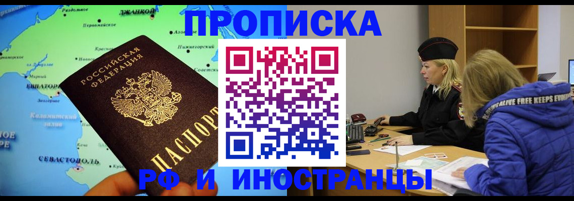 регистрация для дет. сада в Комсомольске-на-Амуре